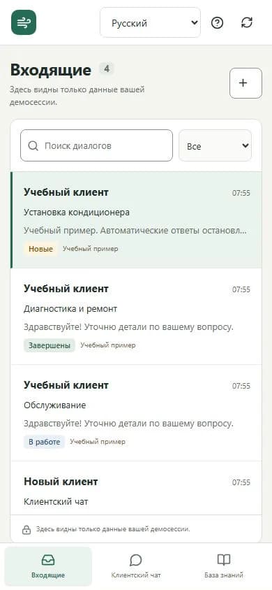 Client Desk — Manager inbox