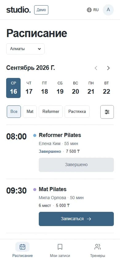 Studio Booking — Schedule