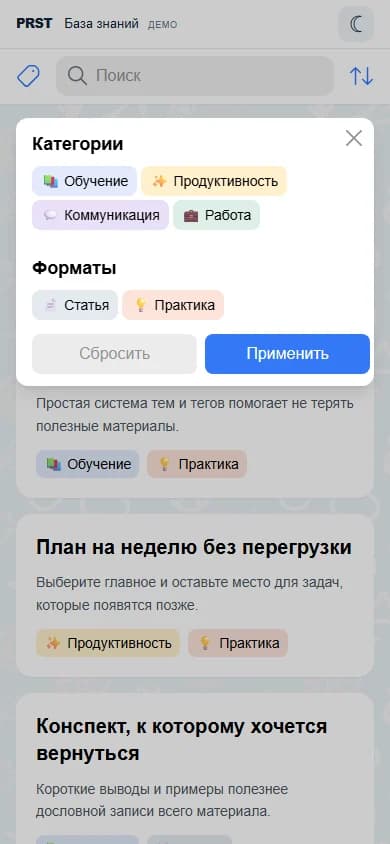 PRST Knowledge Base — Topics and filters